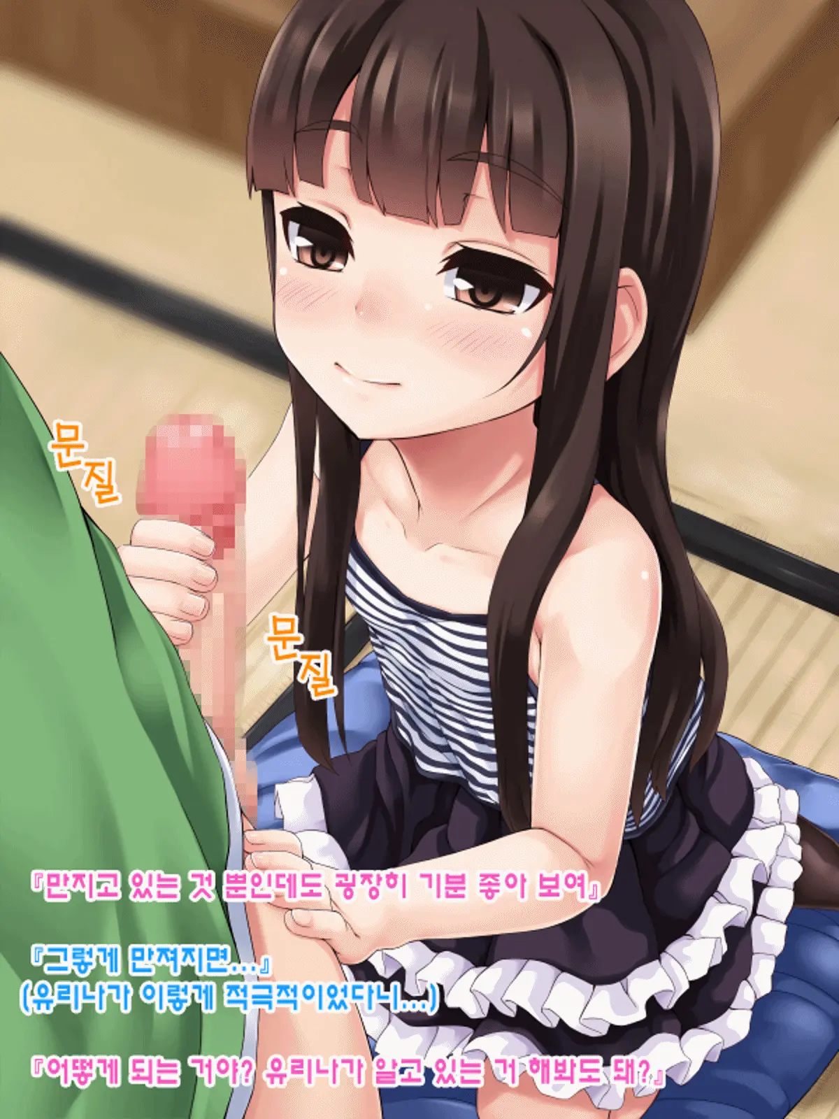 H Na Koto Ni Kyoumi Ga Aru Otoshigoro